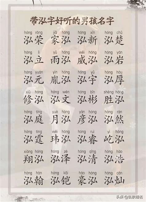 12划的字|笔画12画的字